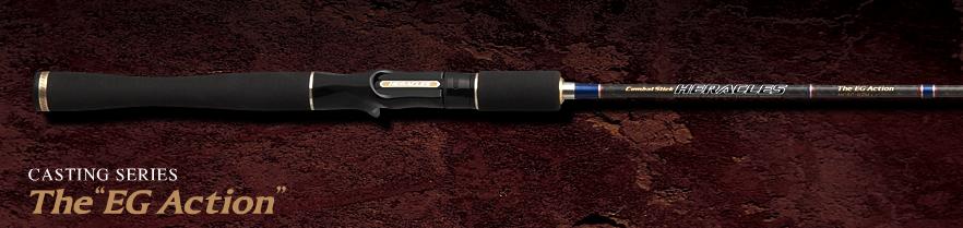 エバーグリーンカレイドカットインシェイクカスタム ヘラクレスEGアクション＆カレイドカットインシェイク。 | 菊元俊文.jp