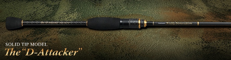 エバーグリーン D-Attacker PSSS 70S-70 アジングロッド エバー