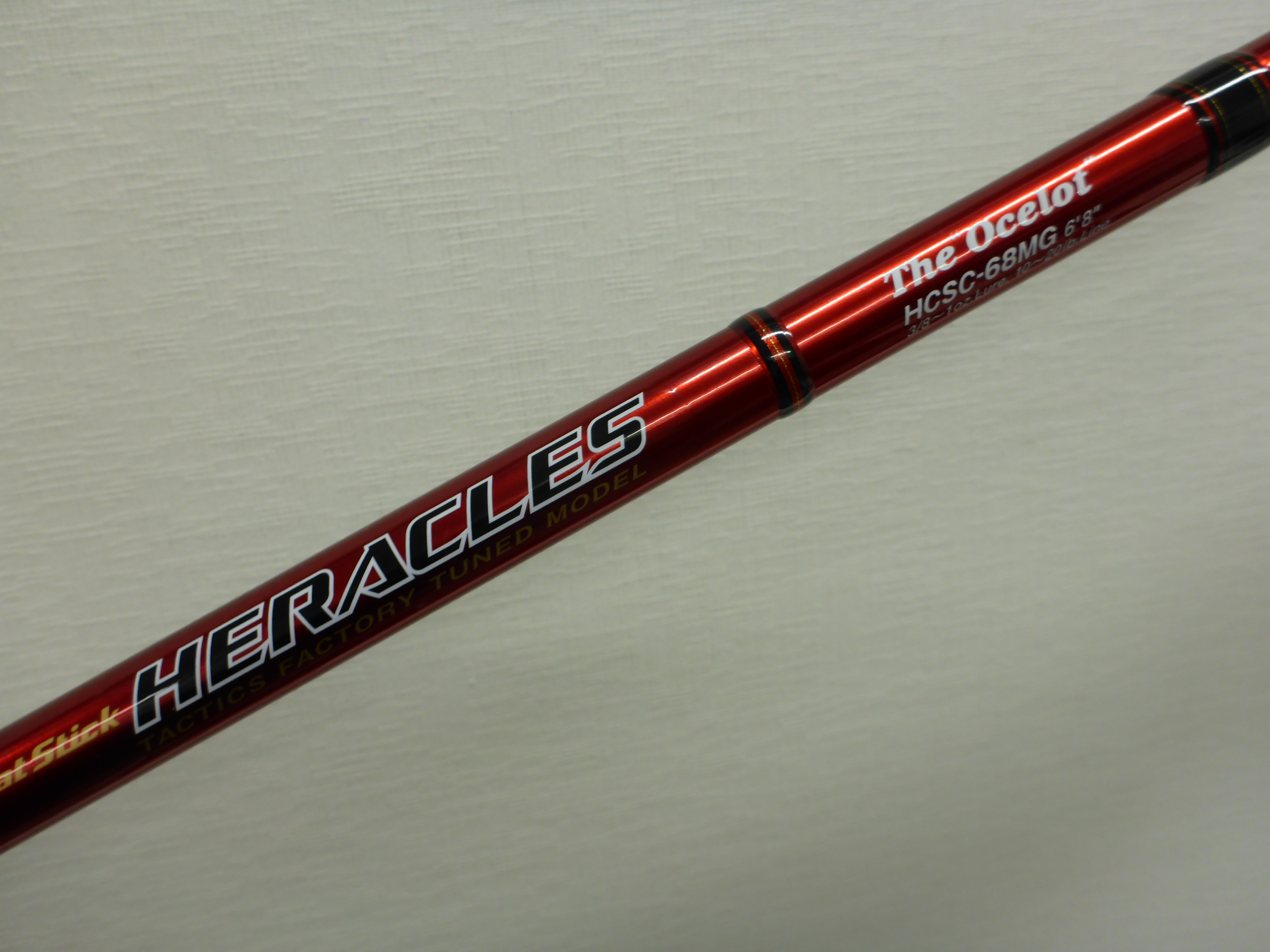 ヘラクレスパワーグラス新発売。 | 菊元俊文.jp